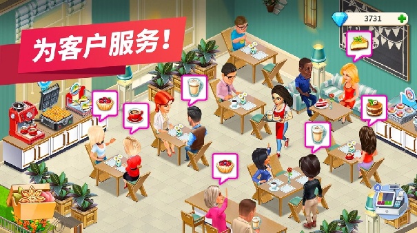 mycafe