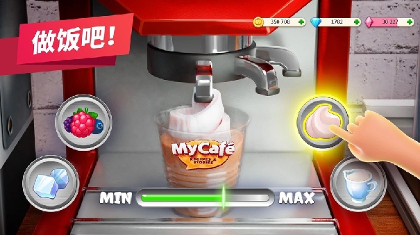 mycafe