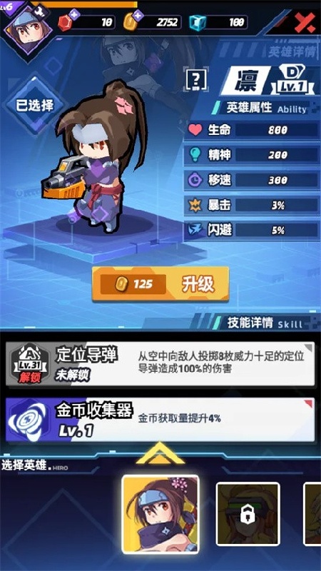 欢乐小镇