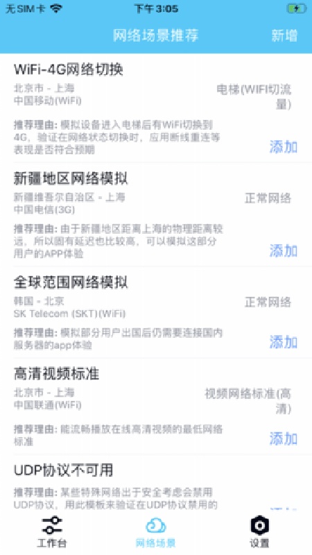 Qnet黄金版