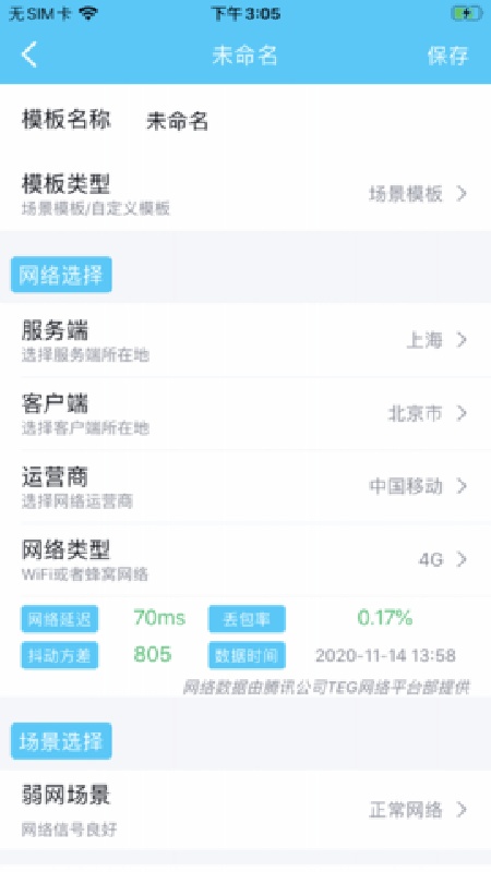 Qnet黄金版