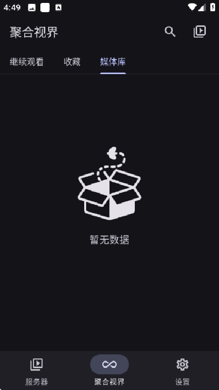 Hills播放器