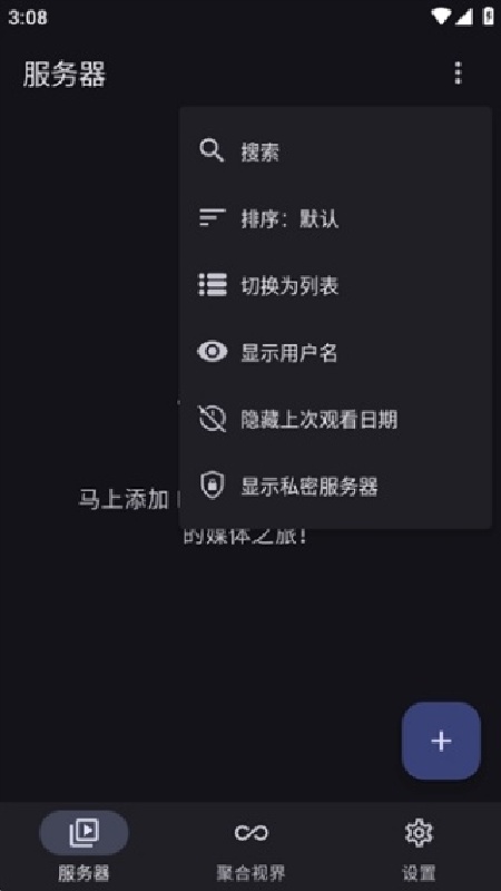 Hills播放器