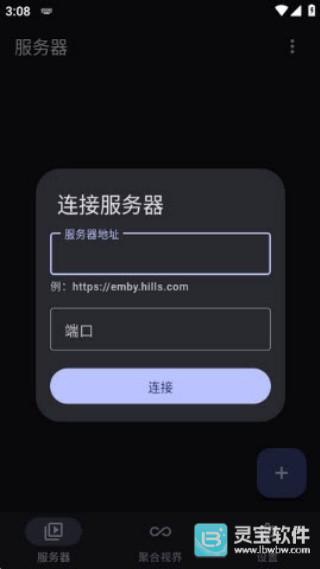 Hills播放器