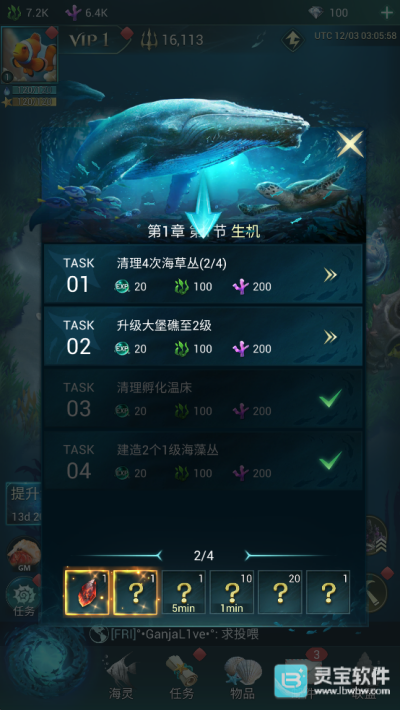 小小水世界中文版玩法-1