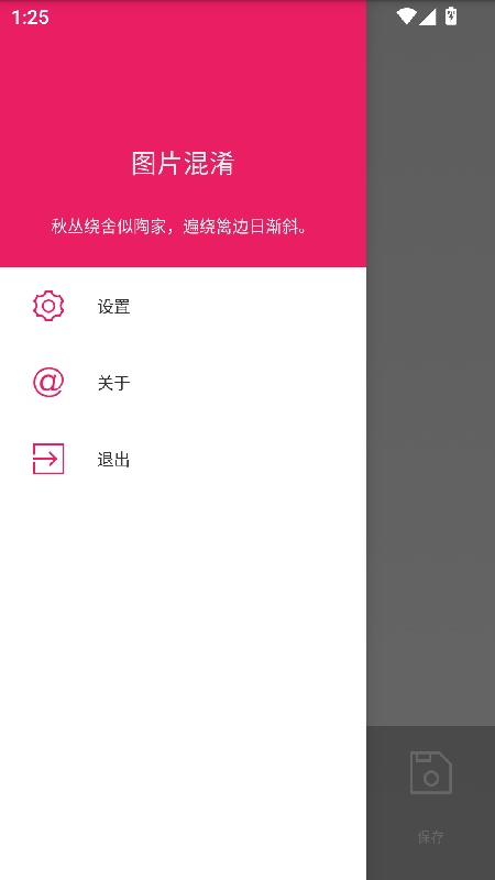 小番茄解混淆工具