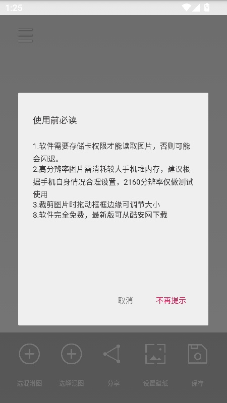 小番茄解混淆工具