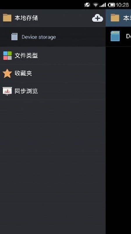 PolarisOffice5