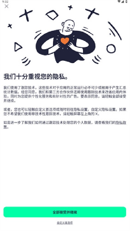 alight motion剪辑汉化版