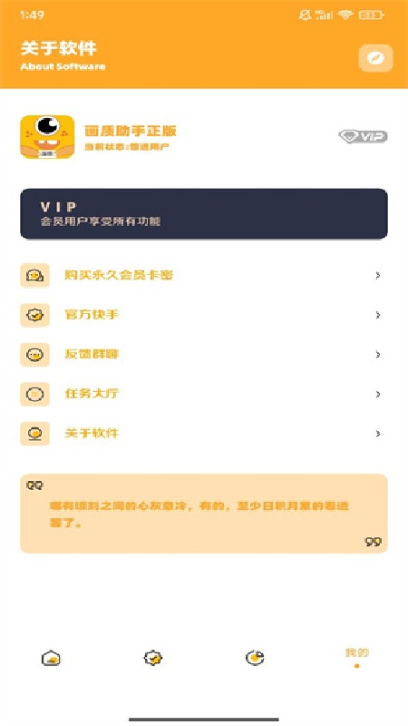 小也画质怪兽3.0