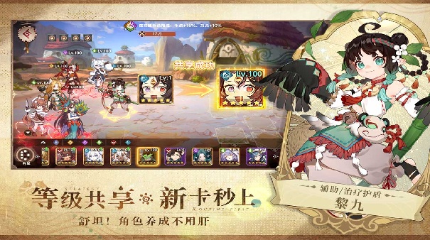 卢希达起源安卓版