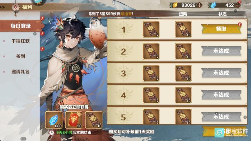 卢希达起源中文版玩法-6