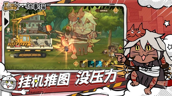 洛伊的移动要塞官方版