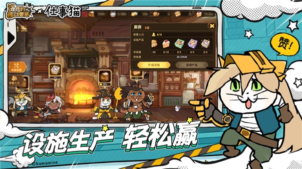 洛伊的移动要塞官方版