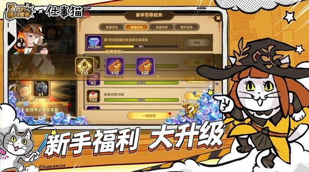 洛伊的移动要塞官方版