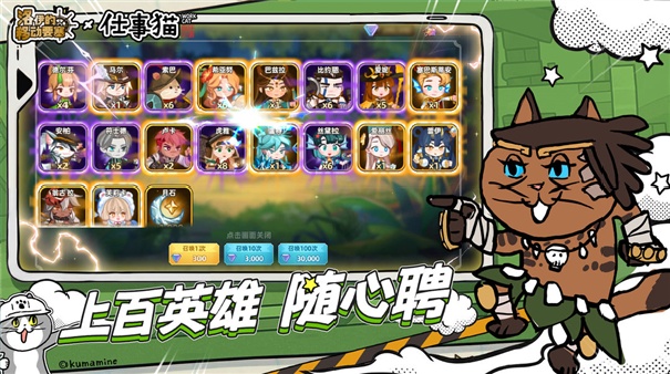 洛伊的移动要塞官方版