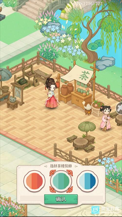 梦幻消除战正式版