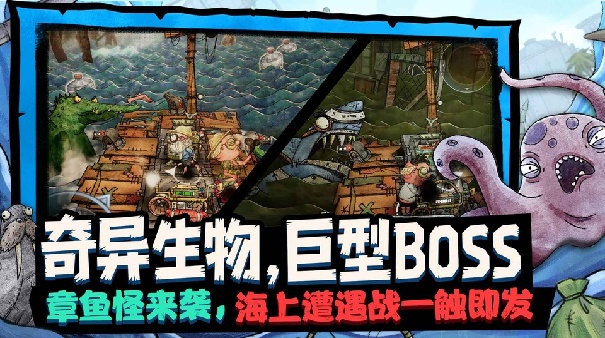 代号胡闹水手