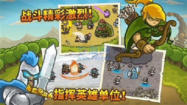 皇城突袭1.13中文版