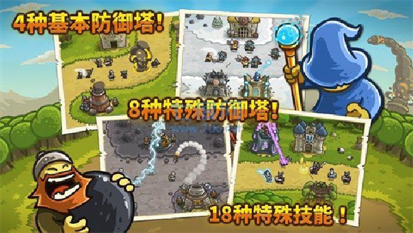 皇城突袭1.13中文版