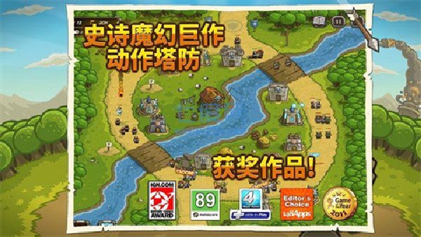 皇城突袭1.13中文版