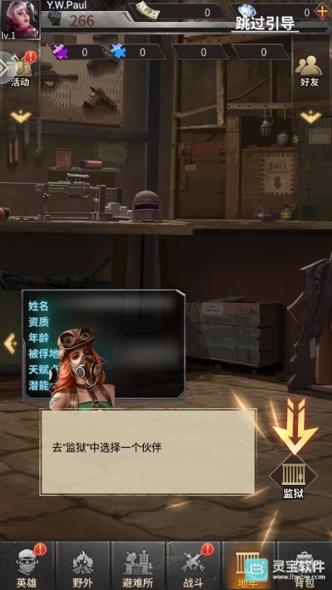 疯狂保卫战手机版玩法-3