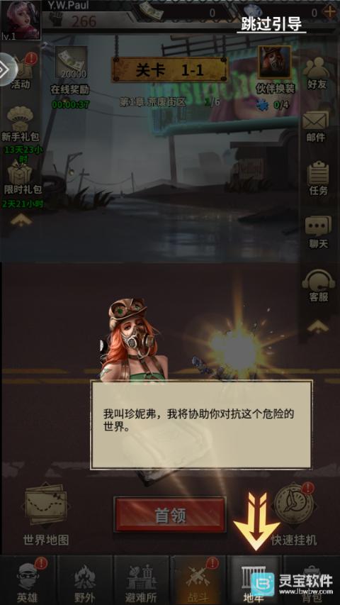 疯狂保卫战手机版玩法-2