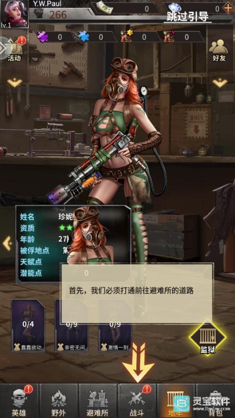 疯狂保卫战手机版玩法-4