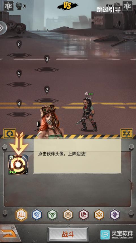 疯狂保卫战手机版玩法-6