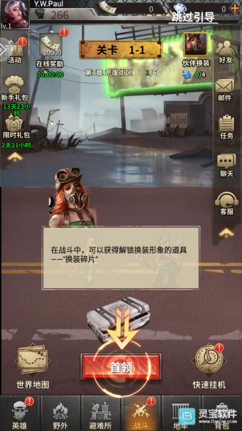 疯狂保卫战手机版玩法-5