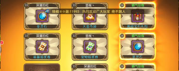 弹弹岛2手机版玩法-6