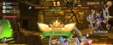 弹弹岛2手机版玩法-7
