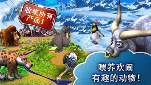 疯狂农场3安卓中文版
