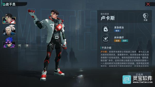 代号撤离中文版玩法-1