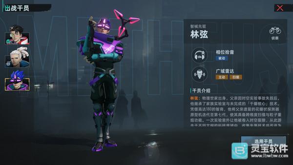 代号撤离中文版玩法-3