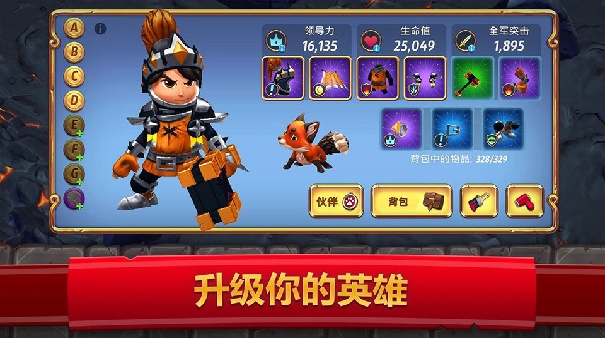 皇家起义2安卓版