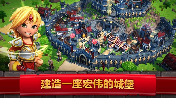 皇家起义2安卓版