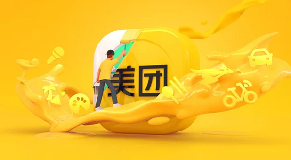 美团怎么删除自己的评价
