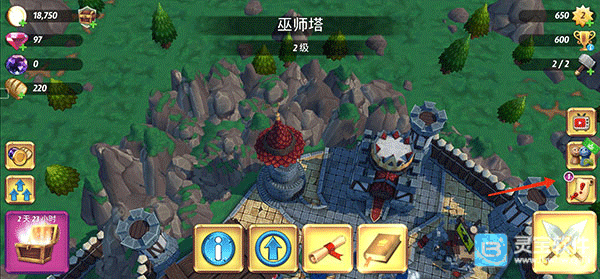 皇家起义2中文版玩法-4