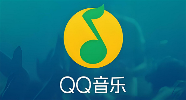 qq音乐怎么设置不被其他应用中断