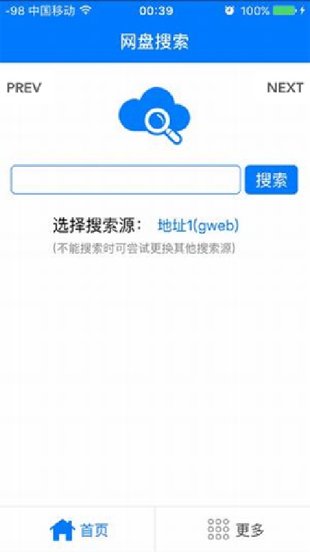 start云游戏TV版