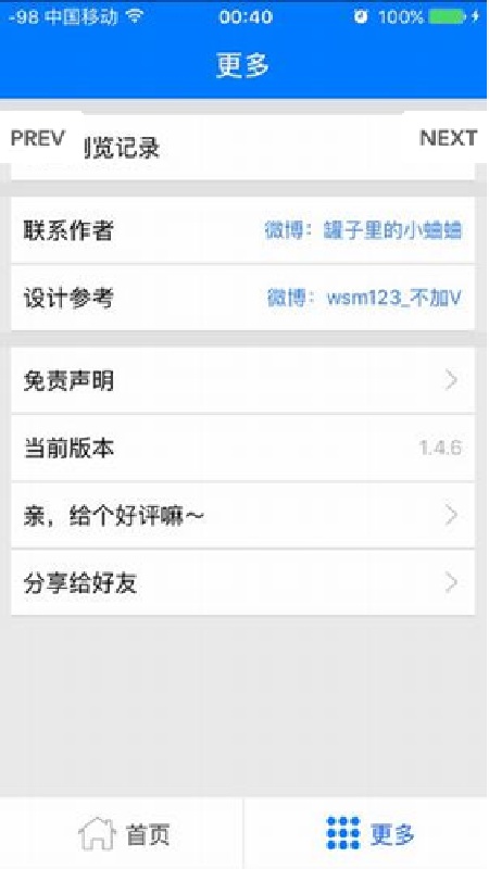 start云游戏TV版