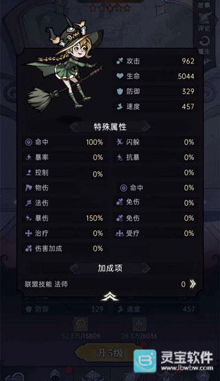 魔镜物语手机版玩法-3