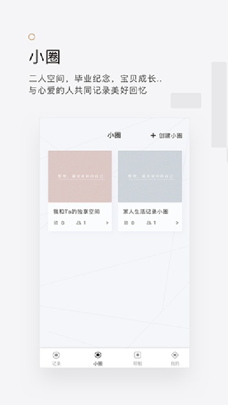 拾柒手机版