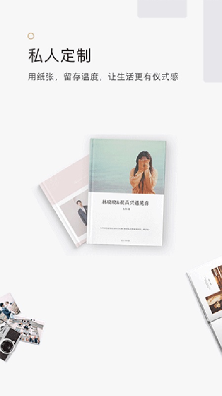 拾柒手机版