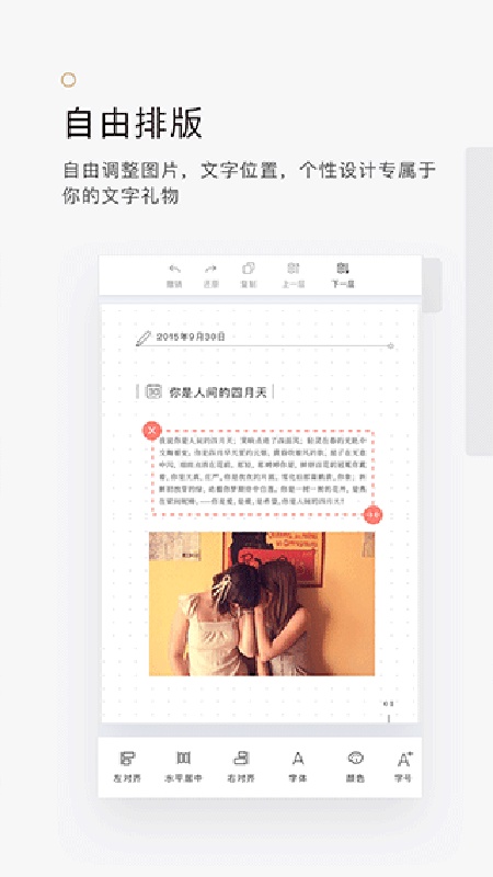 拾柒手机版