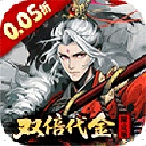 三国大英雄手机版