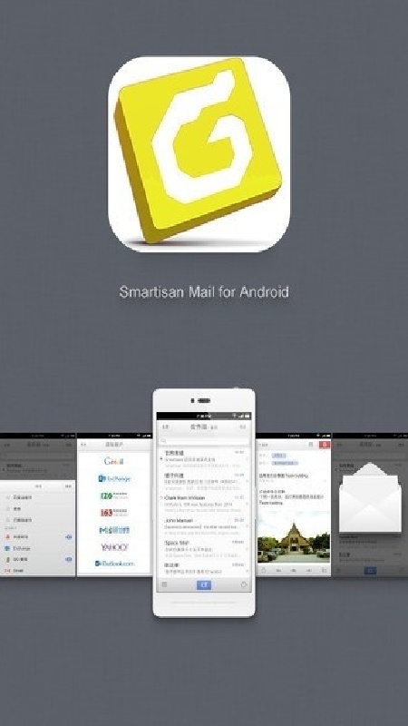 Foxmail