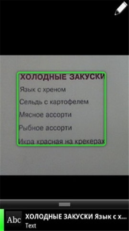 Google识图