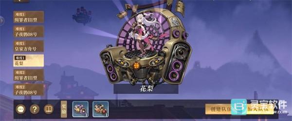 空之要塞启航国际服玩法-1